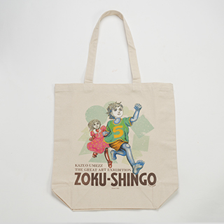 トートバッグ　ZOKU-SHINGO